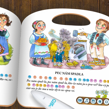 Albi Kúzelné čítanie Kniha Spievanky, 2, hračky pre deti