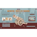 Hračka RoboTime Drevené 3D puzzle mechanické Obliehací kanón, 10